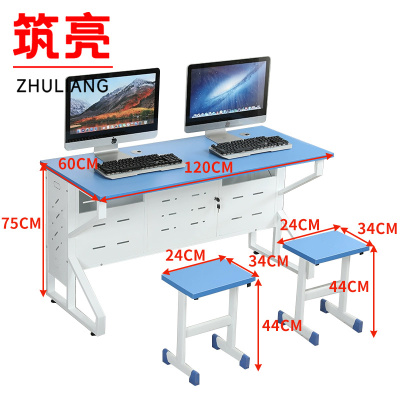 筑亮 双人电脑桌 L120+2椅 套