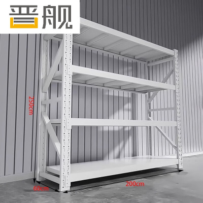 晋舰货架仓储货架置物架重型落地器材架200*60*250cm480kg白色/4层