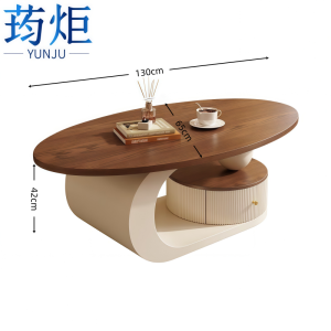 荺炬茶几