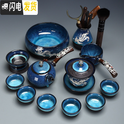 三维工匠办公建盏茶具套装家用功夫镶银龙腾侧把壶陶瓷茶杯茶壶盖碗 5227-18头建盏侧把壶(镶银饰)