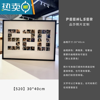 敬平宫格创意相框照片拼图摆台九闺蜜生日纪念情侣diy定制礼物结婚照 30*40cm[520] 高清艺术微喷+铝合金边框