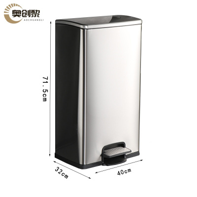 奥创黎脚踏垃圾桶40L银个