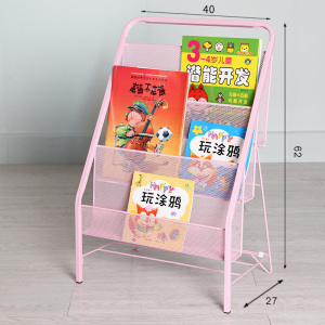 森美人儿童书架铁艺幼儿园绘本架宝宝杂志收纳架小孩书报架置物架落地