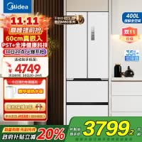 美的(Midea)电冰箱M60超薄法式多门超薄全嵌一级变频除菌净味大容量家用MR-421WUFPZE白国补以旧换新