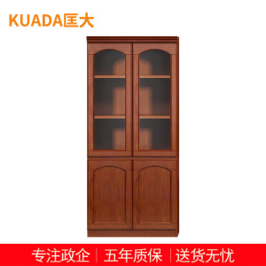 匡大文件柜油漆文件柜中两门文件柜书柜办公储物柜办公柜 KDT167
