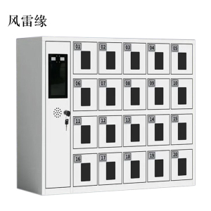风雷缘智能手机存放柜员工手机寄存柜20门手机存放柜