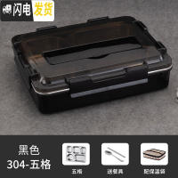 三维工匠304不锈钢保温饭盒学生便当盒上班族韩式分格快餐盒大容量快餐盘 商务黑5格+304勺筷保温袋
