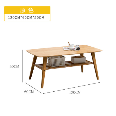 茶几简约客厅小户型北欧现代中式喝茶矮桌茶桌竹实木小茶几经济型