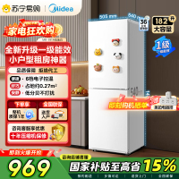 美的冰箱182升两门冰箱一级能效家用小户型真省电可冷藏冷冻双温不占地MR-191A极地白-2204