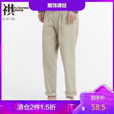 2件1.5折价：58.5-品牌CHIN祺休闲裤男秋日系纯色简约百搭小脚长裤宽松哈伦工装裤军绿