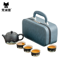 梵澜狸便携茶具套装CC55 套