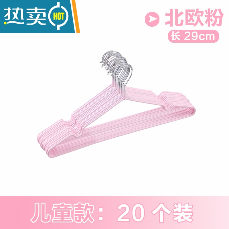 敬平40个加粗衣架子浸塑料成人防滑晾挂钩衣架家用衣撑衣服架儿童