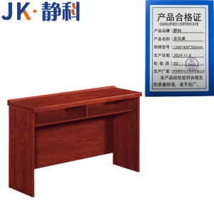 静科