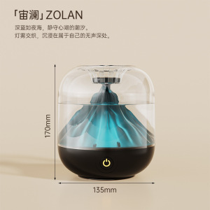 山眠系列usb充电加湿器家用大雾量空气净化器迷你无线加湿器