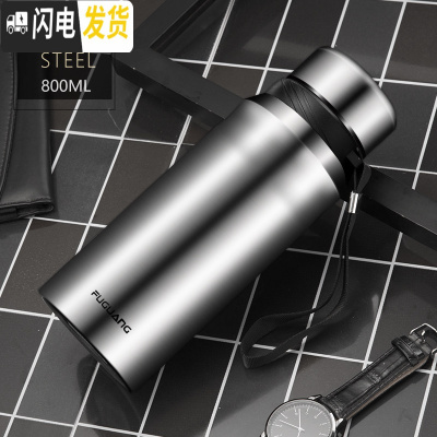 三维工匠大容量保温杯男女便携水杯茶杯子1000户外1不锈钢壶800 本色-800