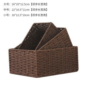 [补贴10%]桌面收纳盒零食钥匙化妆品玄关茶几收纳置物盒编织布艺收纳筐整理