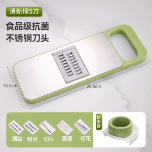 [补贴10%]多功能切菜神器家用切丝器厨房插菜切片机土豆丝刨丝器擦丝器切肉