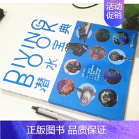 [正版] 英文书信写作大全 注释版 白金版 英文书信写作指导书籍 英文书信实例 英文书信写作模板范文书籍 职场书信格式撰