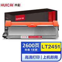 卉彩LT2451粉盒适用联想LJ2405D/LJ2455D/LJ2605D/LJ2655DN/M7605D/M7615D
