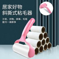 [补贴10%]粘毛器滚筒粘尘纸沾去毛神器除毛器滚刷衣服吸刷毛替换可撕式除尘