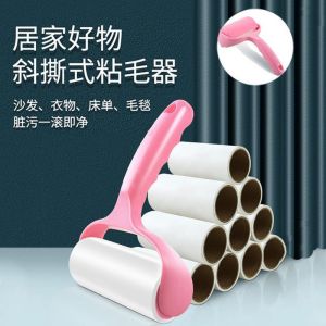 [补贴10%]粘毛器滚筒粘尘纸沾去毛神器除毛器滚刷衣服吸刷毛替换可撕式除尘