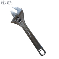 连瑞翔 活动扳手 8寸(200mm) 1把