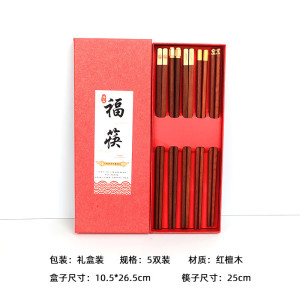 梵澜狸筷子礼盒K36 盒