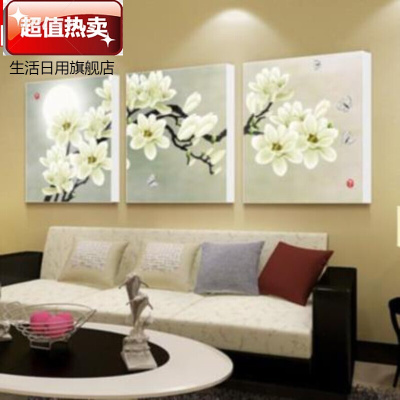 。客厅墙上装饰小挂件海边家装床头屋里背景画厨房家具墙体X太阳玉兰花70*70客厅推荐-.拼套12mm薄板