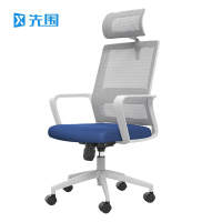 先围 旋转电脑椅 DNY15-64*64*120cm 把