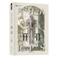 [N]开刃/世界奇幻大师丛书-9787572710001