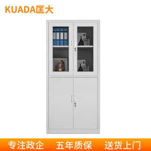 匡大 铁皮柜资料柜档案柜等器械钢制文件柜KDT320
