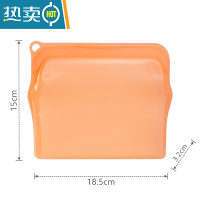 敬平硅胶保鲜袋冰箱专用密封袋家用封口袋分装袋矽膠食物收纳袋 半透橙色 470ML 1