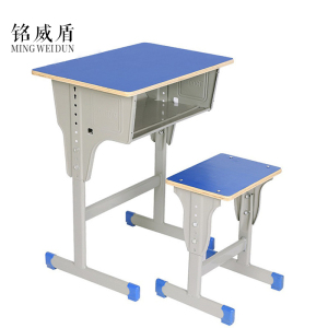 铭威盾中小学生课桌椅学校培训班辅导班课桌升降儿童书桌学习课桌椅套装