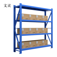 文灵仓库仓储货架四层金属五金货架家用中型重型置物架展示架子承重货架200kg