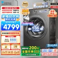小天鹅(Little Swan)小乌梅2.0滚筒洗衣机洗烘一体10KG超薄全嵌1.1洗净比