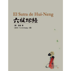 正版新书]六祖坛经(汉、西)惠能 Yin Zhi Shakya(释迦印智法