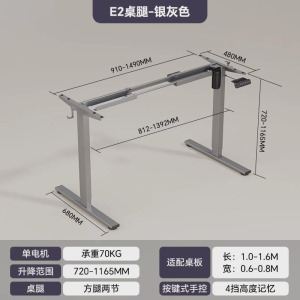 乐歌E2智能电动升降桌实木橡胶木原木色电脑桌居家办公学习桌书桌