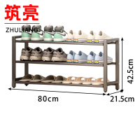 筑亮 鞋架 三层80*21.5*42.5cm 个