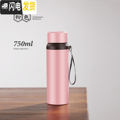 三维工匠大容量1000不锈钢保温杯男士办公水杯壶家用户外便携泡茶杯子女 粉色750+杯刷
