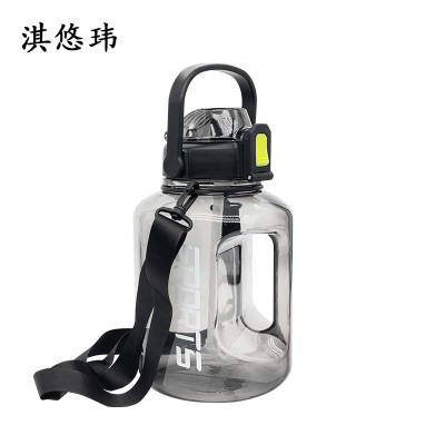 淇悠玮 大容量水杯有背带 3000ML 个