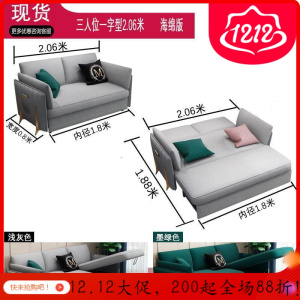 森美人多功能现代轻奢简沙发床两用可折叠客厅双小户型赖人沙发