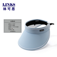 林可思 遮阳帽 YD-202325天蓝色 顶