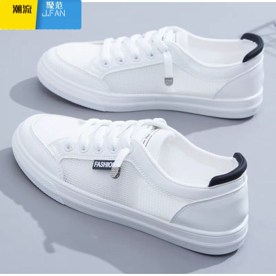 聚范小白鞋女鞋2021夏季新款百搭单网面透气帆布薄款运动网鞋网面板鞋帆布鞋