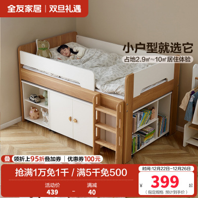 全友家居 现代简约实木框青少年次卧室单人床1.2米宽学生床家具