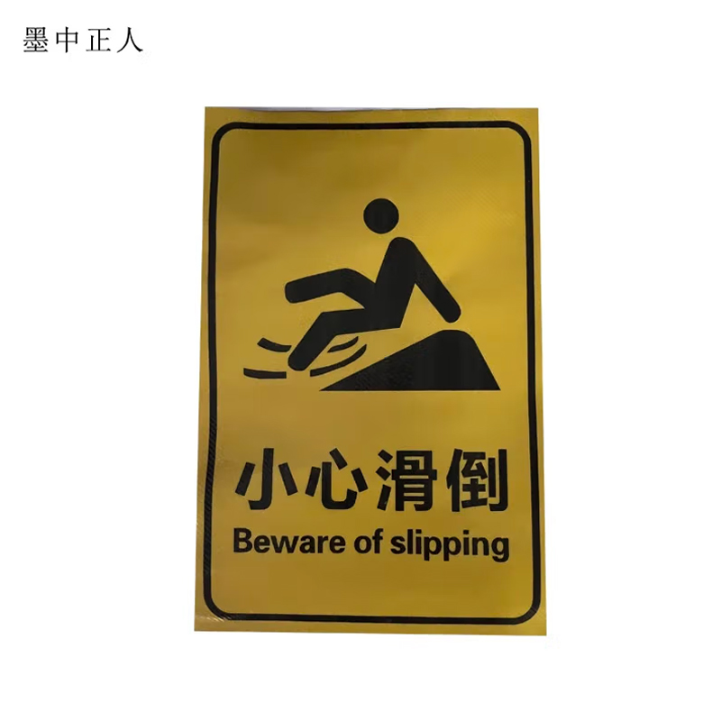 墨中正人加厚耐磨斜纹地贴1200*1000mm米