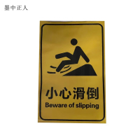 墨中正人加厚耐磨斜纹地贴1200*1000mm米