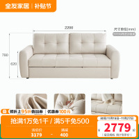 全友家居奶油风科技布艺小户型单人沙发床一体两用折叠客厅沙发