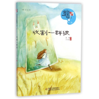 音像收割一群狼/儿童文学童书馆中国童话新势力慈琪著