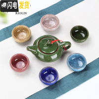 三维工匠冰裂功夫茶具套装家用陶瓷泡茶杯茶壶景德镇喝茶茶道客厅茶艺 7头冰裂-6色杯绿壶