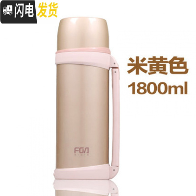 三维工匠保温水壶不锈钢家用户外保温水杯男大号旅行便携大容量1800 1.8米黄[FZ6024款]保温杯